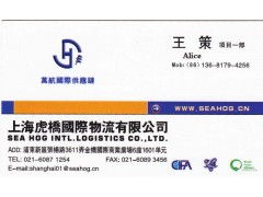 黑檀进口上海报关代理全流程解析 操作指南与费用明细