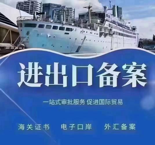 广州进出口经营权备案政策要点与合规操作说明（关联配套 关汇税行政许可衔接）