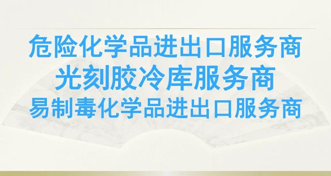 代理胶水进出口.#胶水出口 #胶水出口东南亚 #胶水出口越南