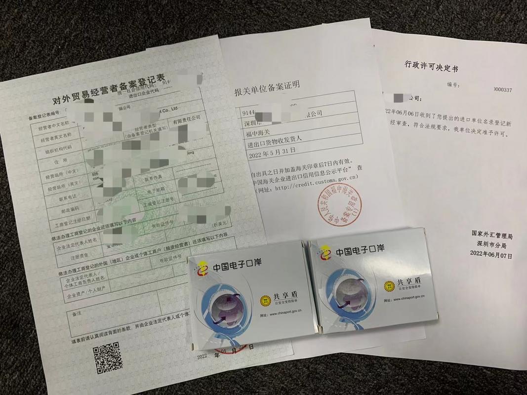 一手代理:进出口权(对外贸易备案,海关,电子口岸卡,外汇局备案)